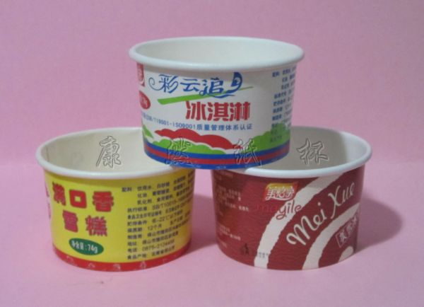雪糕纸碗 雪糕纸碗