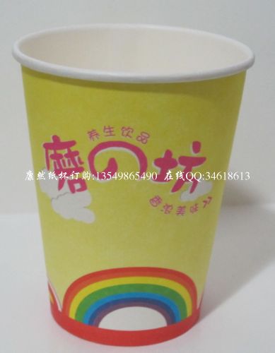 9安现磨豆浆纸杯